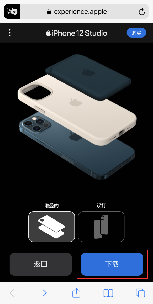 井陉苹果手机维修分享选购 iPhone 12 必备 