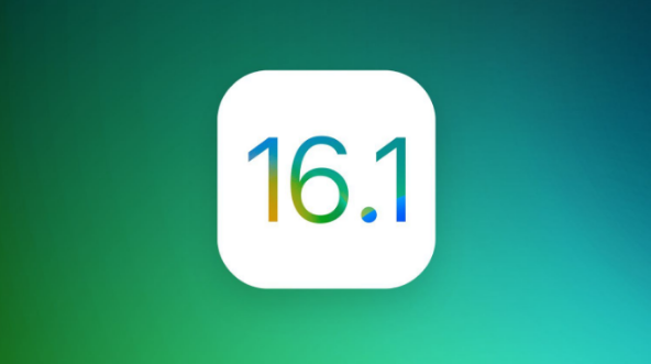 井陉苹果手机维修分享iOS 16.1 RC版升级_iOS 16.1 RC版一键刷机教程 